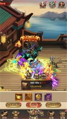 三国战记图2