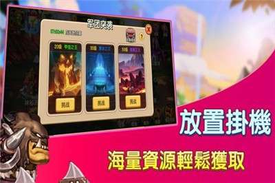 赏金猎人手游图3