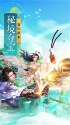荒古奇谭游戏图3
