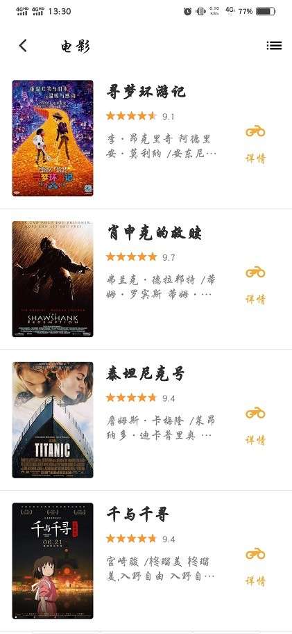 海豚影视图3