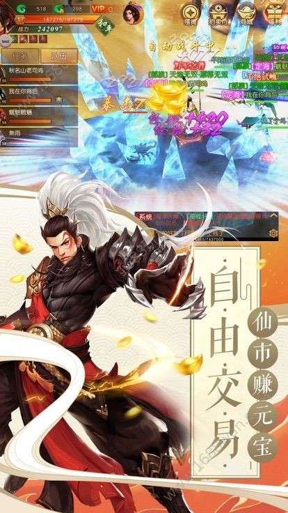 圣杯传奇手游图1