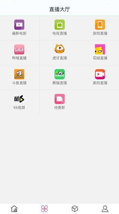 荔枝短视频图3