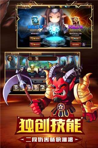 守望英雄图2