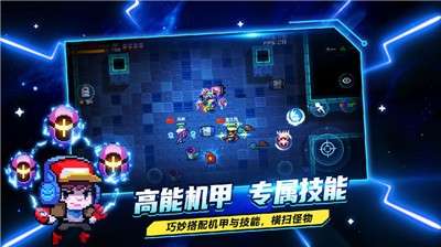超级玩家手游图2