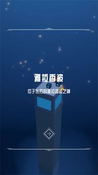 灯塔图4
