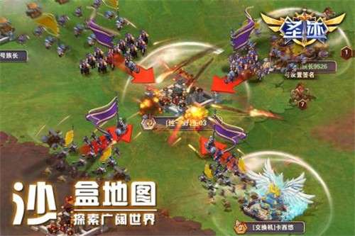 圣迹手游图2
