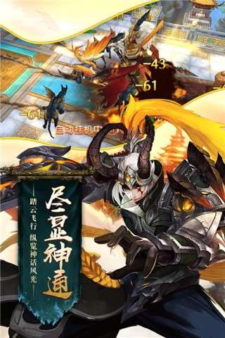 末日之战图3