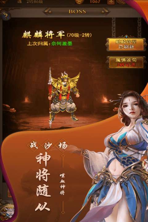 大家一起上图1