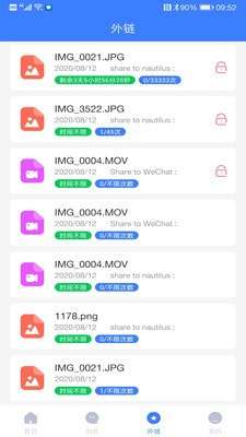 鹦鹉螺安卓版图5