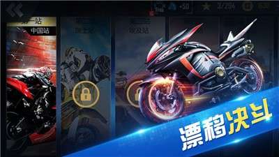 极限时速游戏图2
