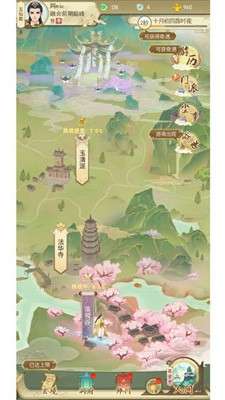 修仙在云端手游图3