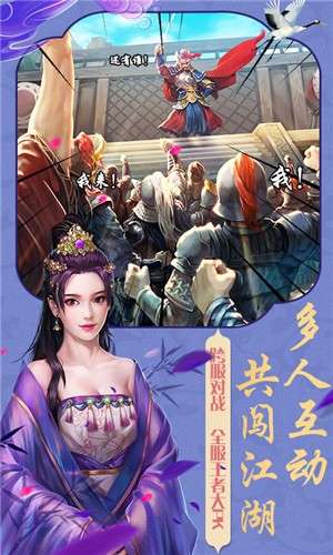 红颜心计图3