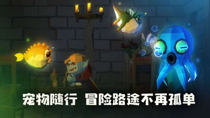 梦境无垠安卓版图3