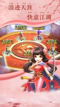 侠客来了称霸武林图2