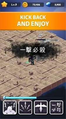放置游侠图3