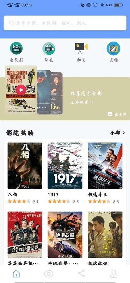 海豚影视图5