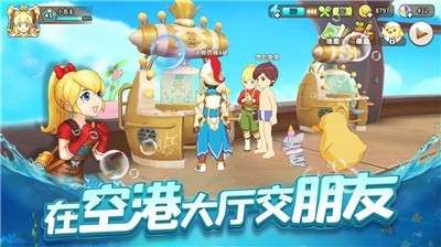 悠长假期官方版下载图1
