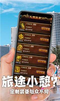 暗黑传奇官网版图1