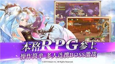 召唤大陆手游图1