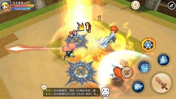 天空传说破解版图7