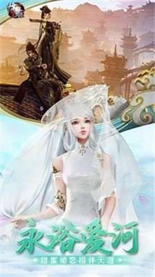 除魔手游图4