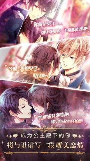 纷乱的昨日之境图1