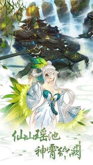 大主宰之修仙诀图2