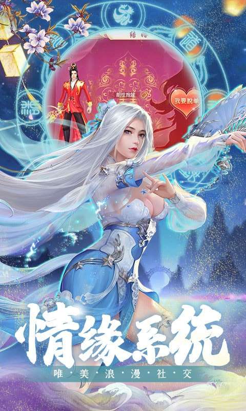 刀剑笑破解版图3