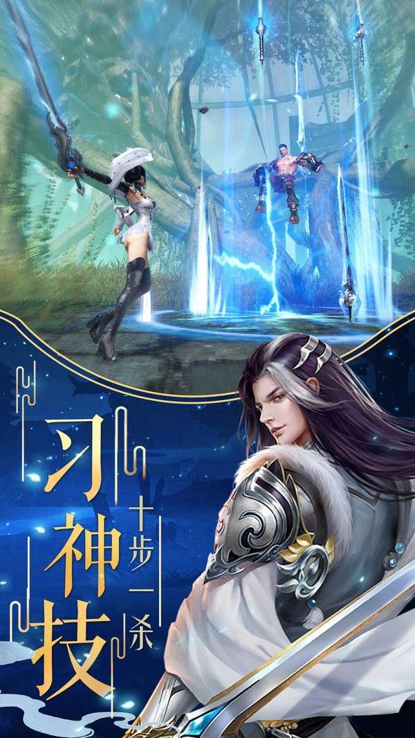 鸿蒙神帝图5