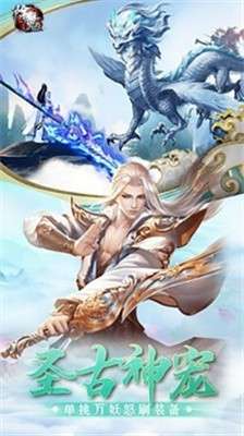 除魔手游图1