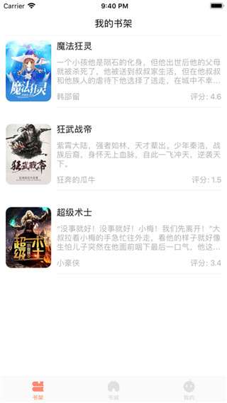 喵爱玩安卓版图2
