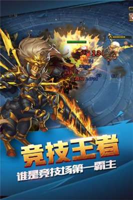 闪将三国官网版图1