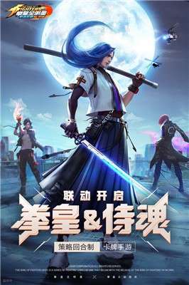 拳魂觉醒国服图1