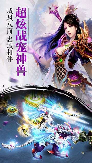 灵域战姬官方版图4