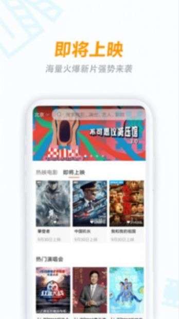 8秒8影视图1