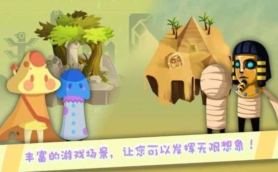 逃离异次元图3