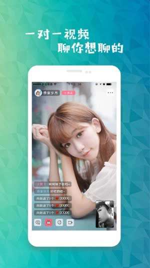 骚虎影视图1