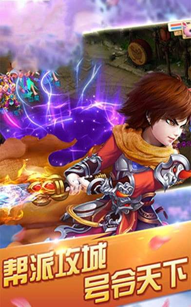 神仙侠侣最新版图3