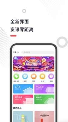 地摊儿图2