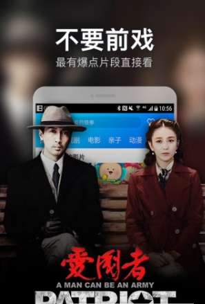 韩伦影院图1