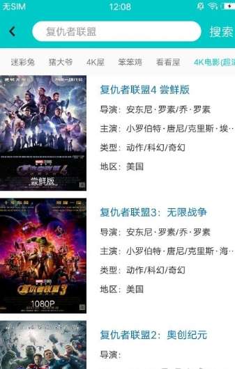荔枝影视图3