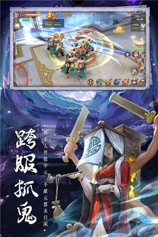 白蛇诛仙手游图3