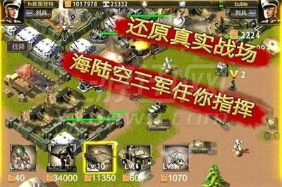 二战前线OL手游图2