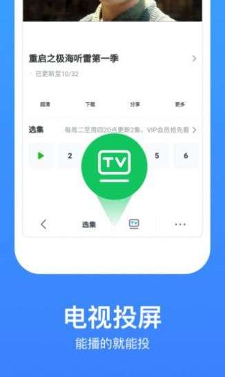 小酱影视图3