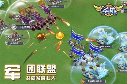 圣迹手游图3
