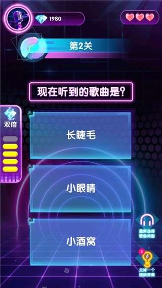 猜歌大神app图3