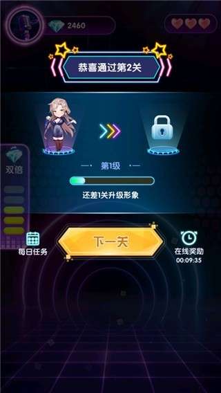 猜歌大神app图2