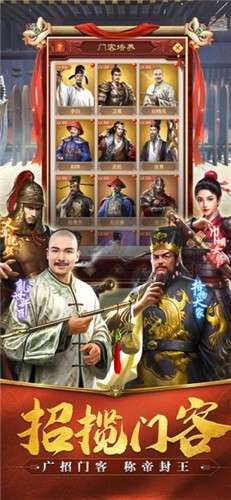 极品小县令官网版图1