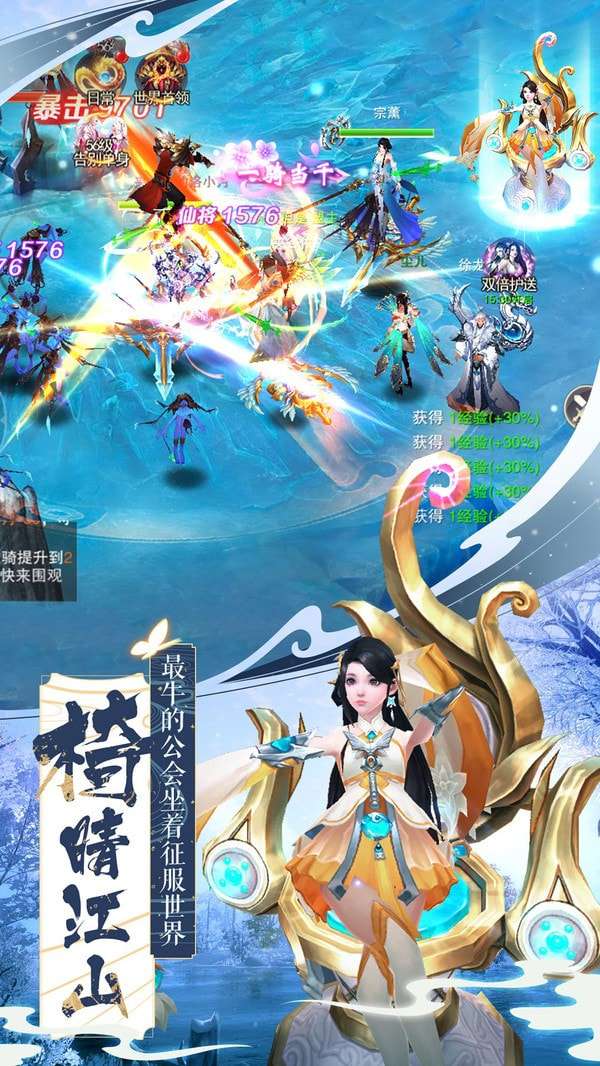 新仙魔九界官方版图4