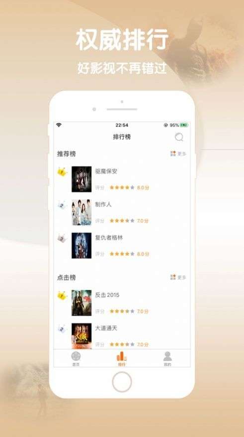 秒秒影视图2